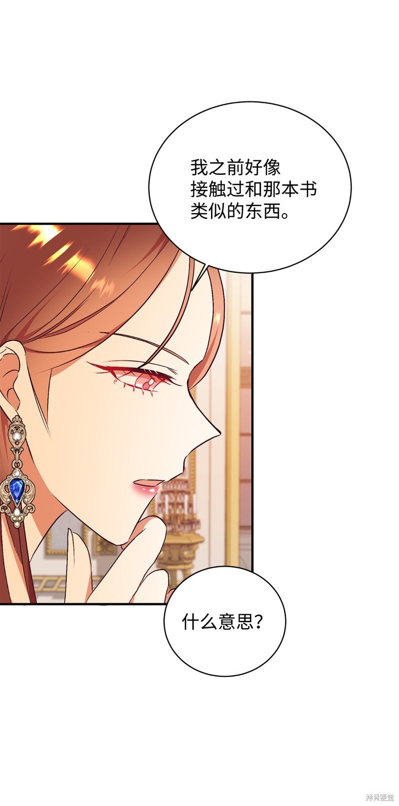 第75话