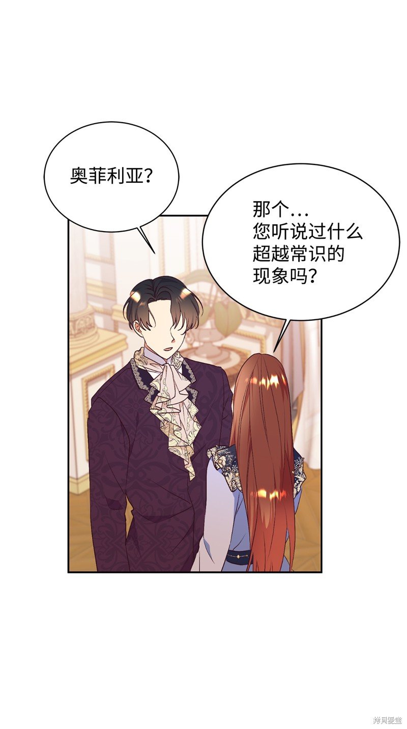 第75话