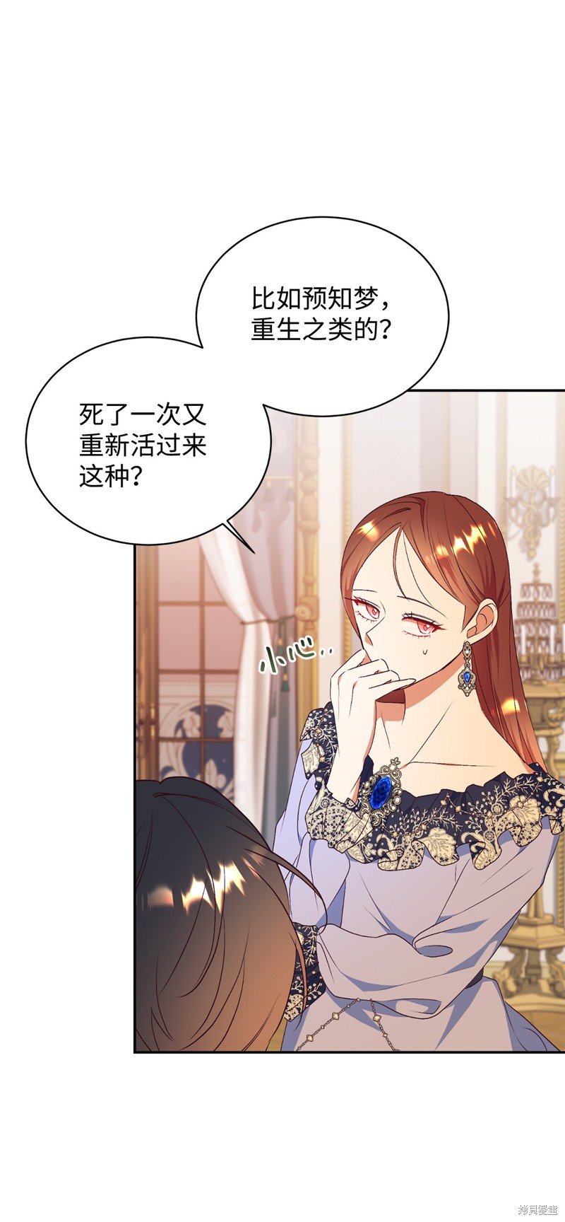 第75话