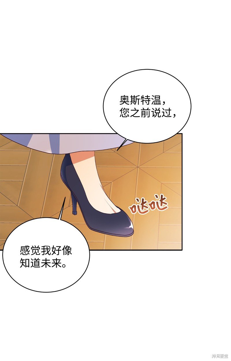 第75话