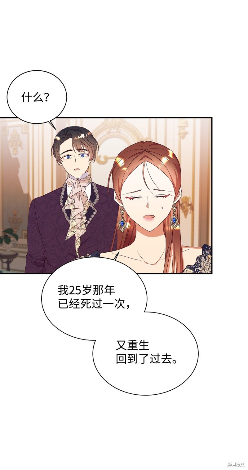 第75话