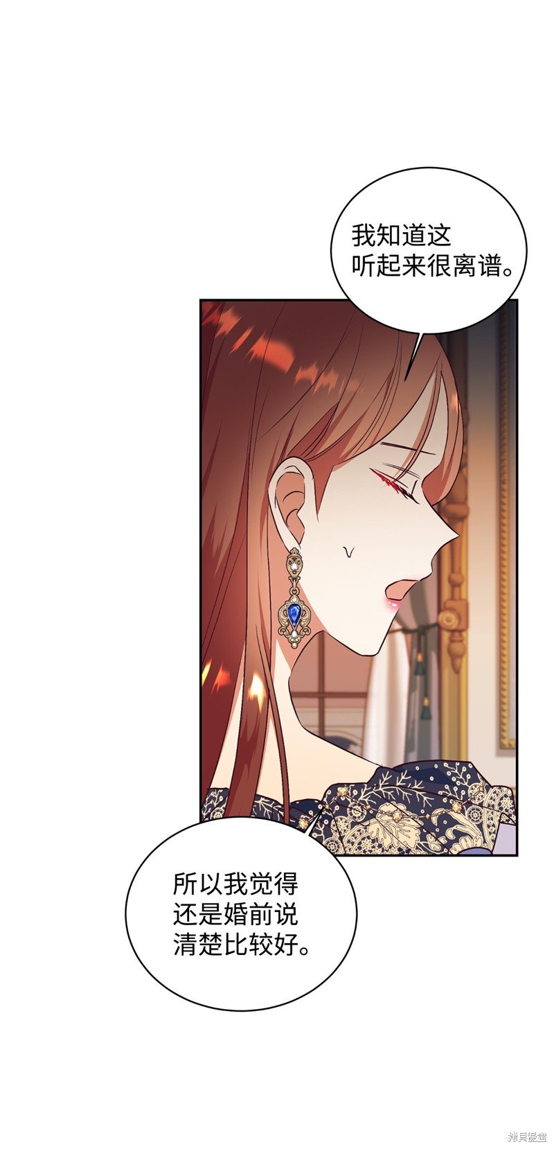 第75话