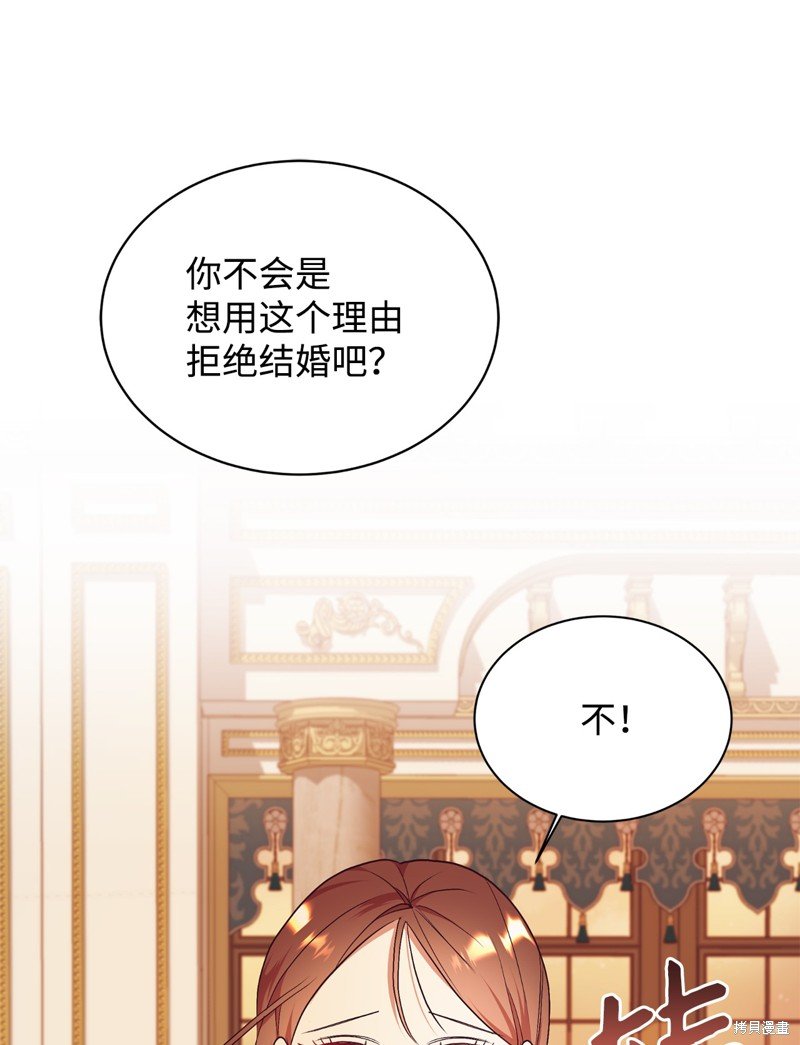 第75话