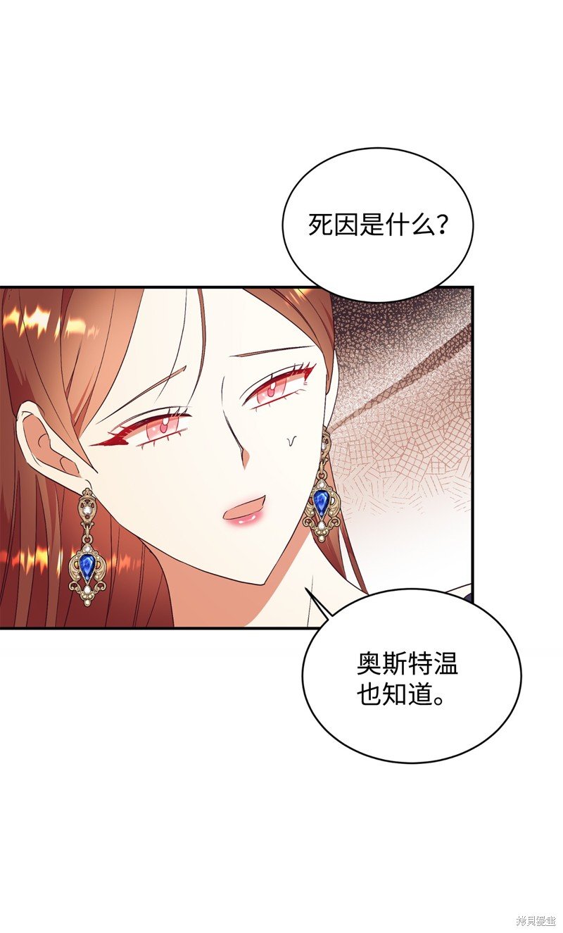 第75话