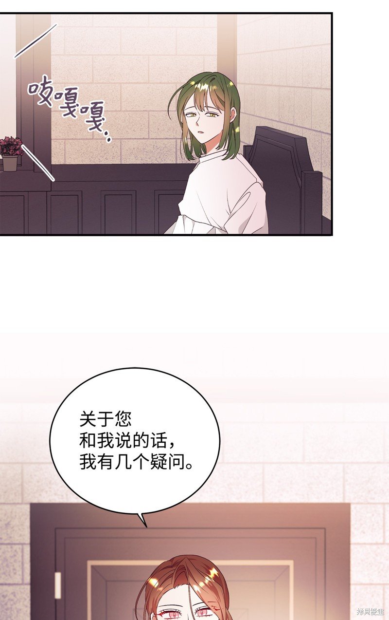 第75话