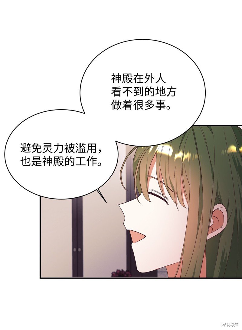第75话