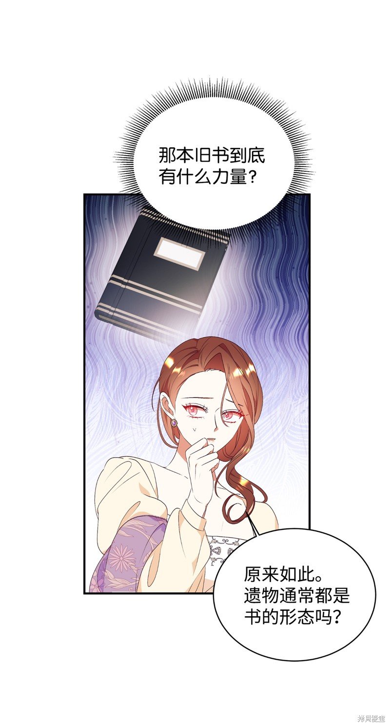 第75话