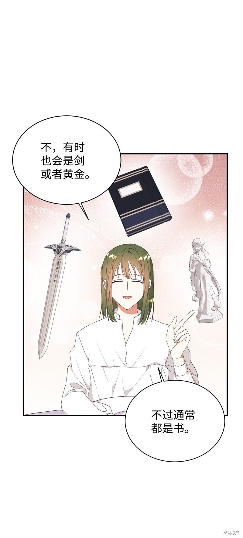 第75话