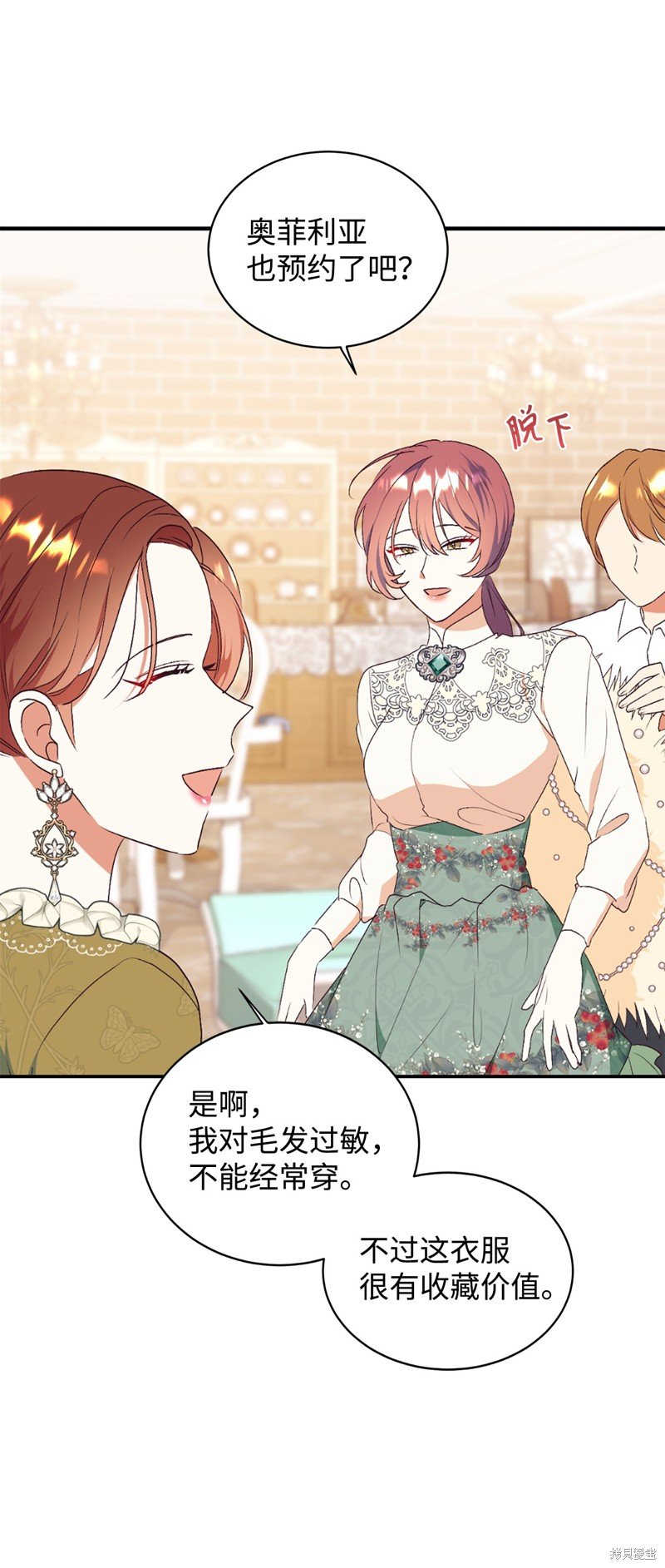 第76话