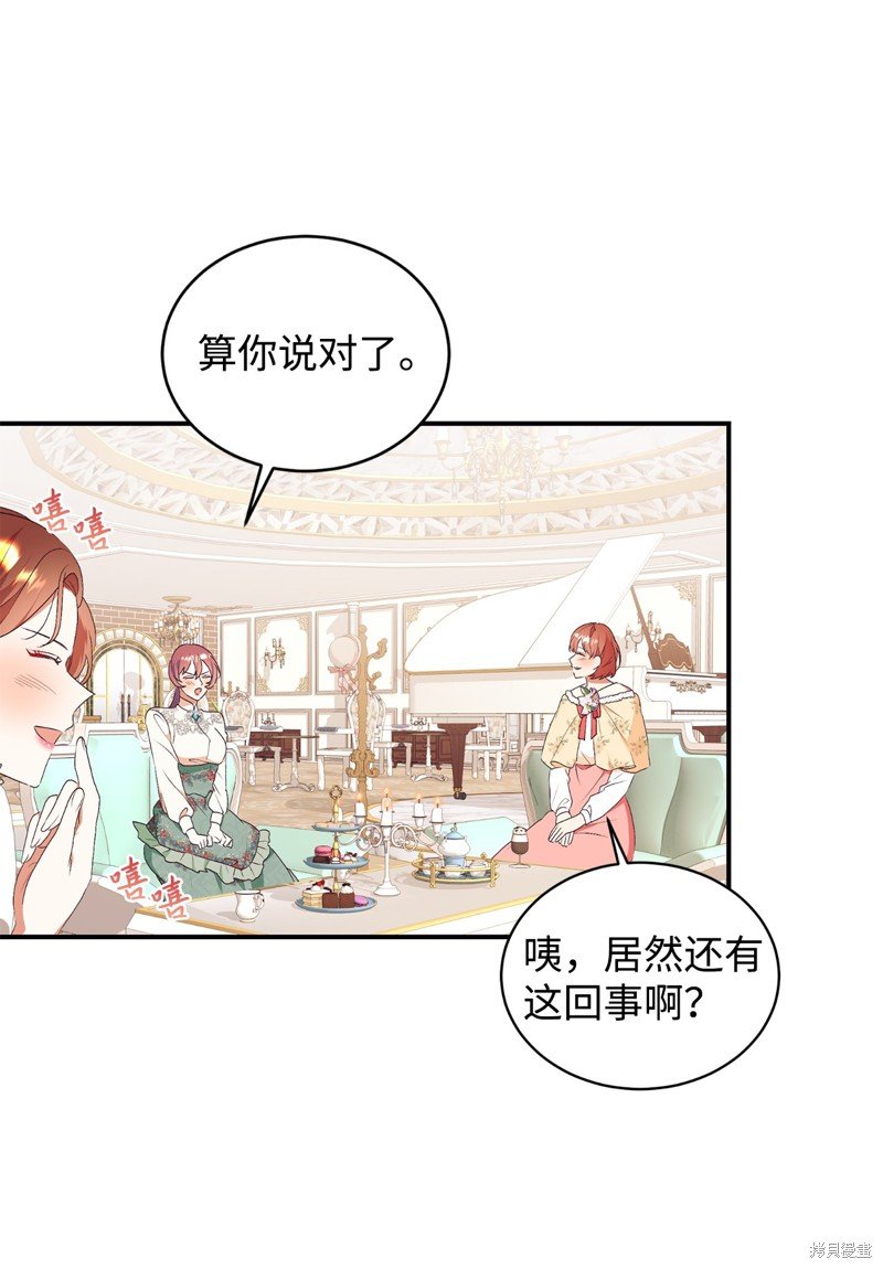 第76话