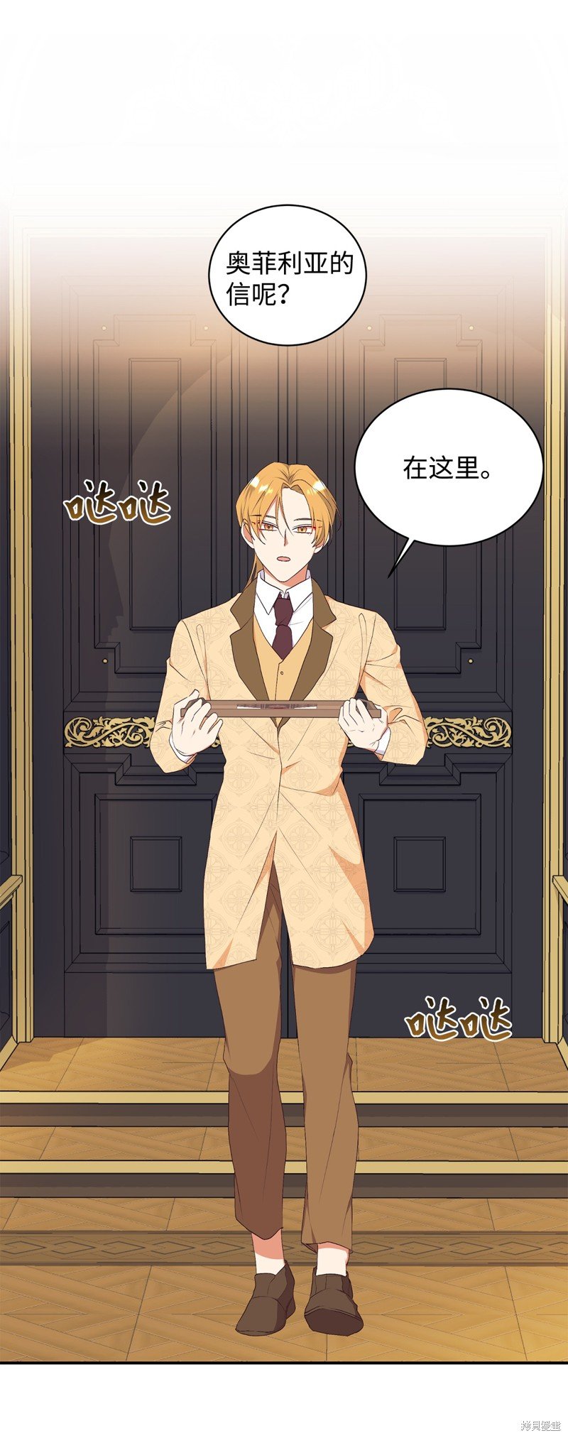 第76话