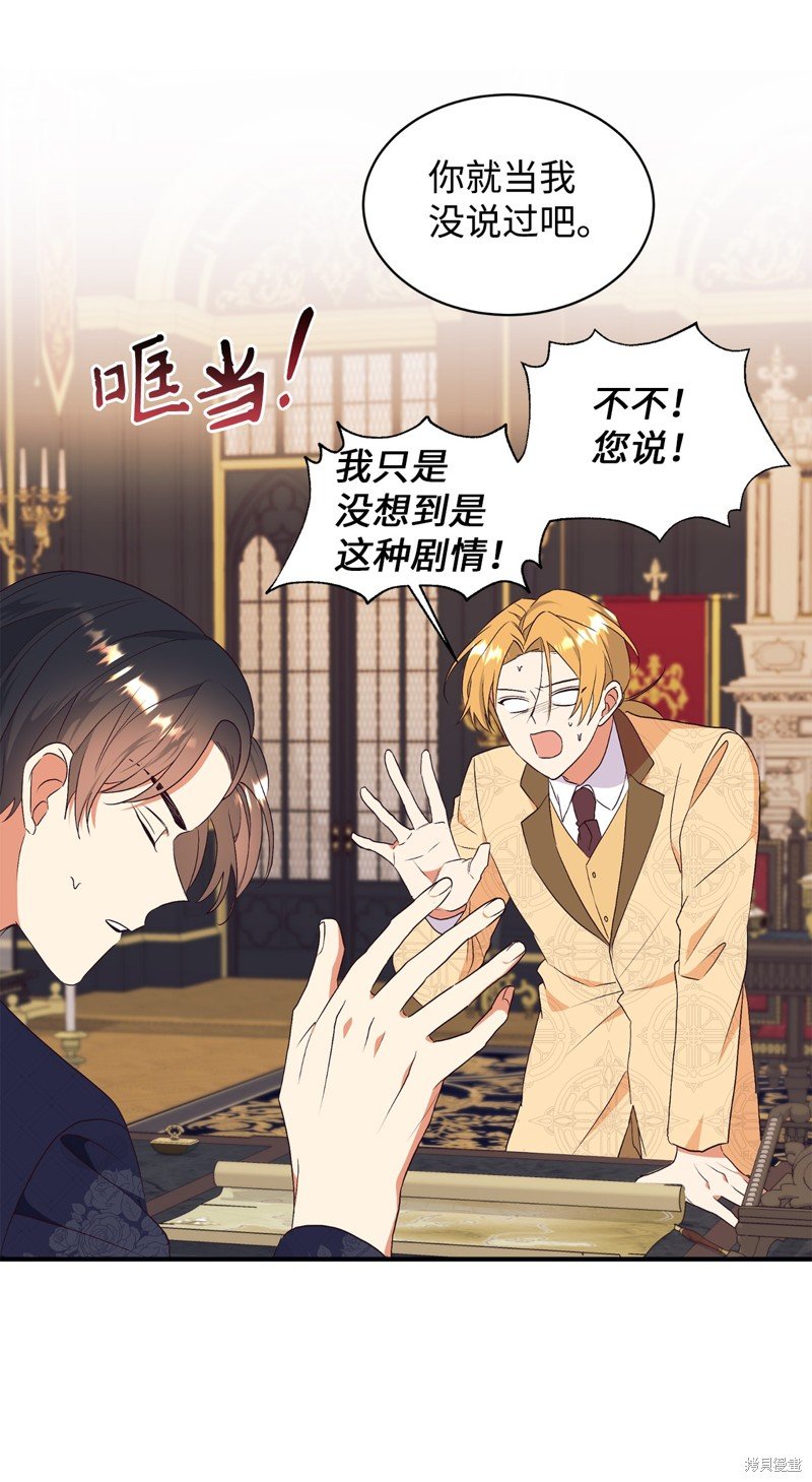 第77话