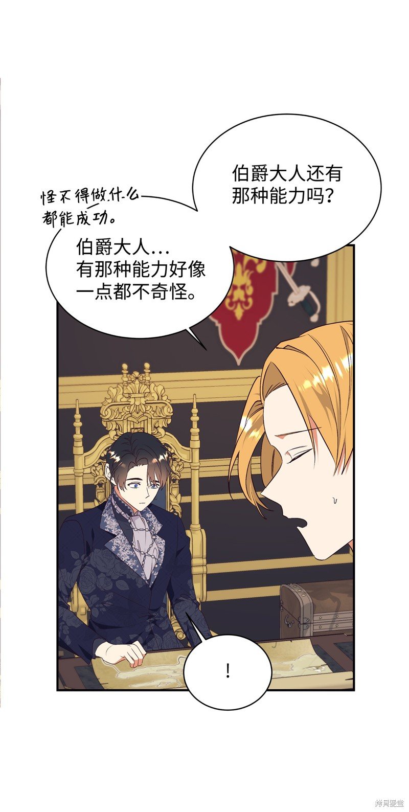 第77话