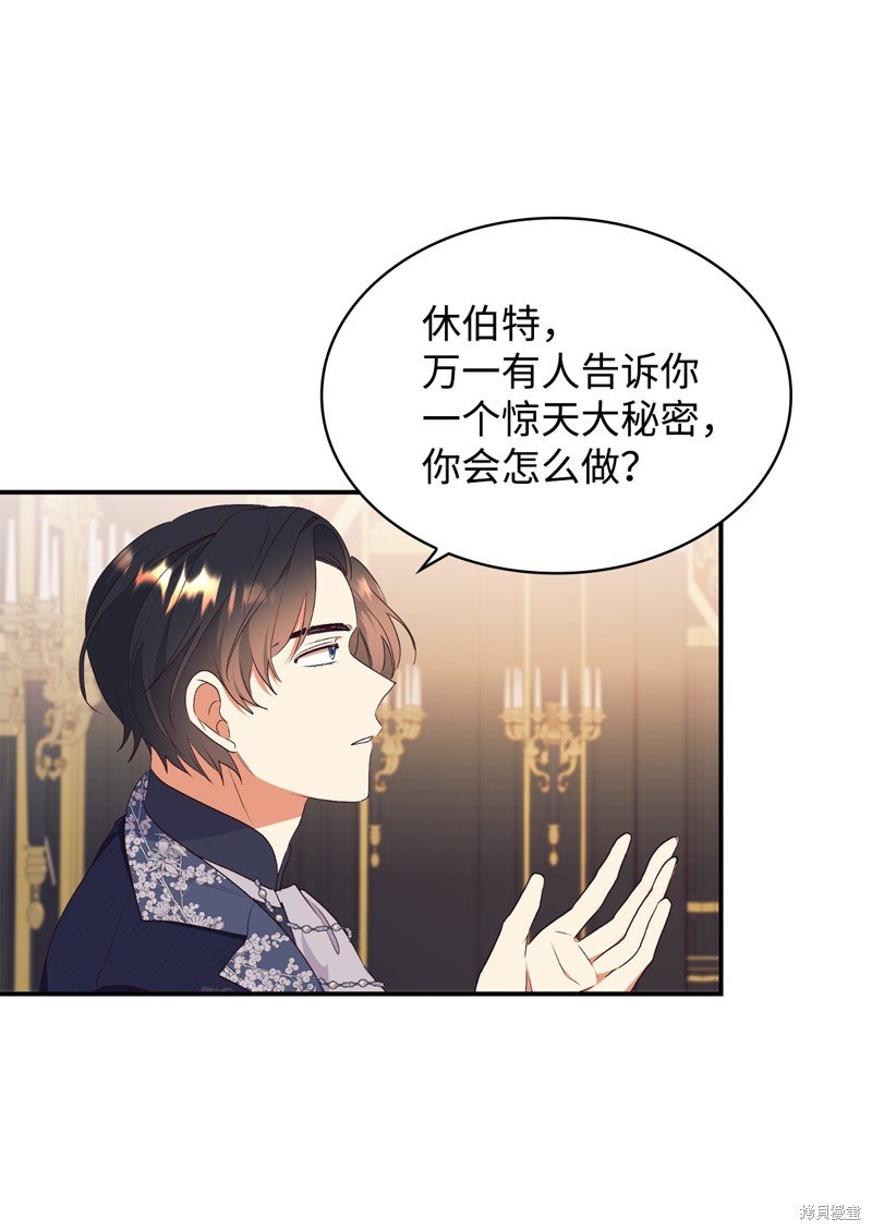 第77话