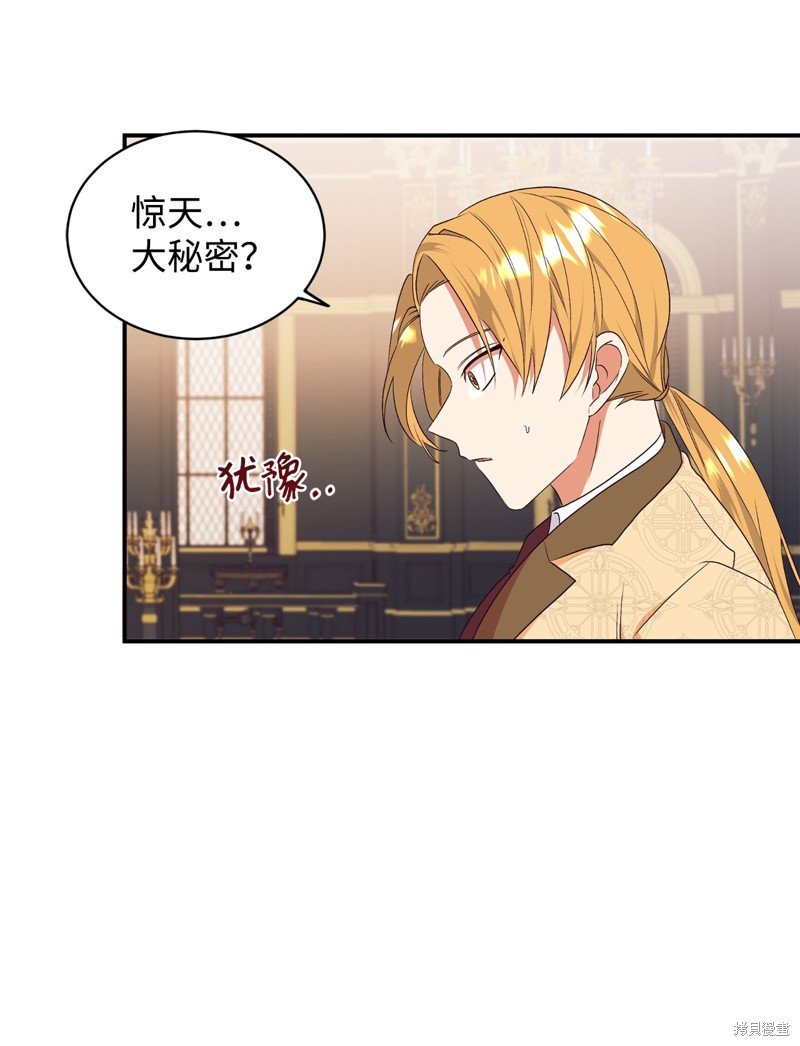 第77话