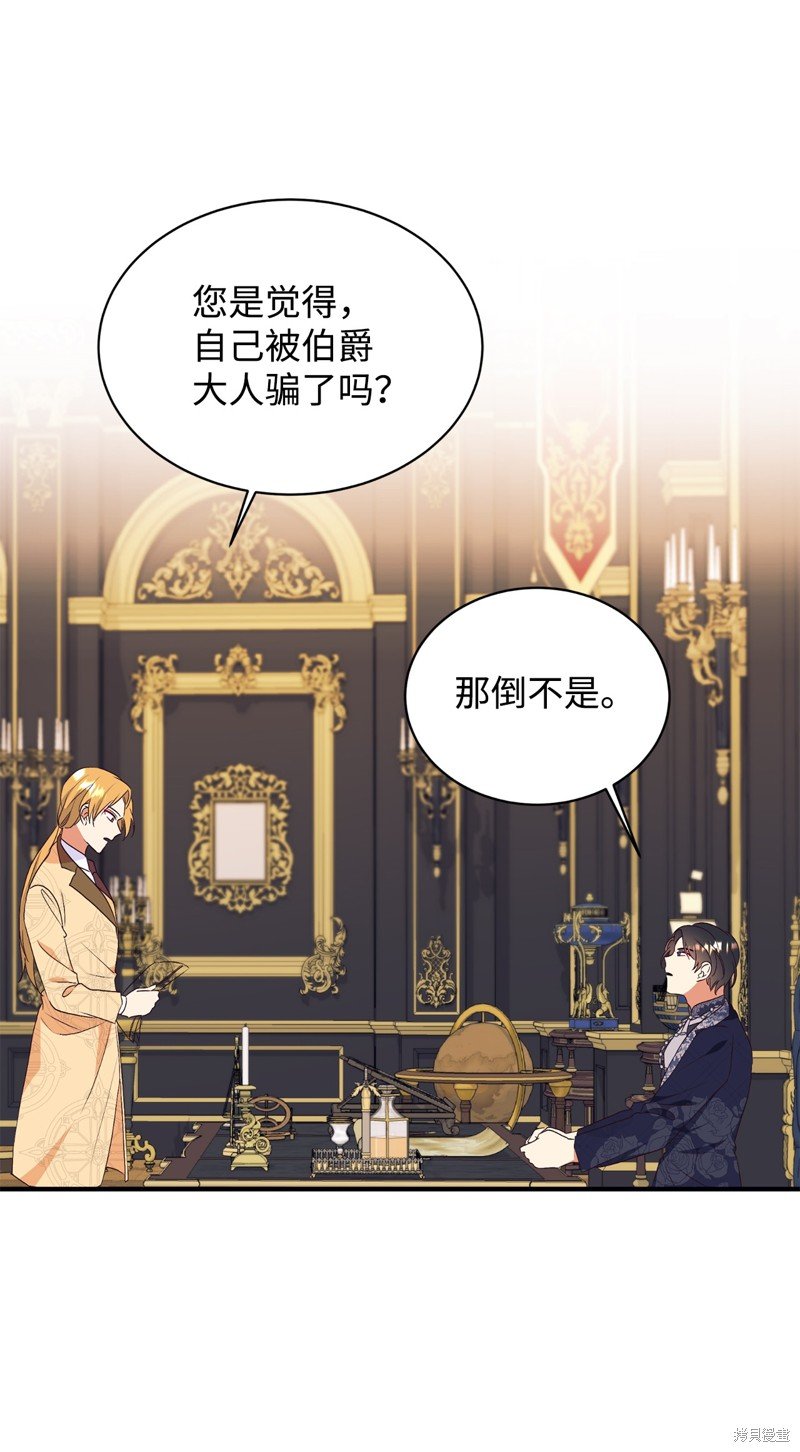 第77话