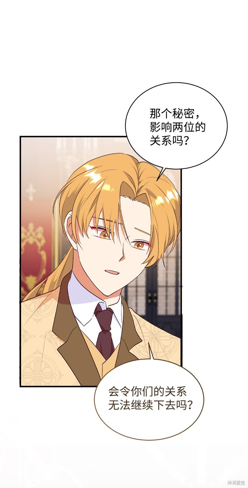 第77话