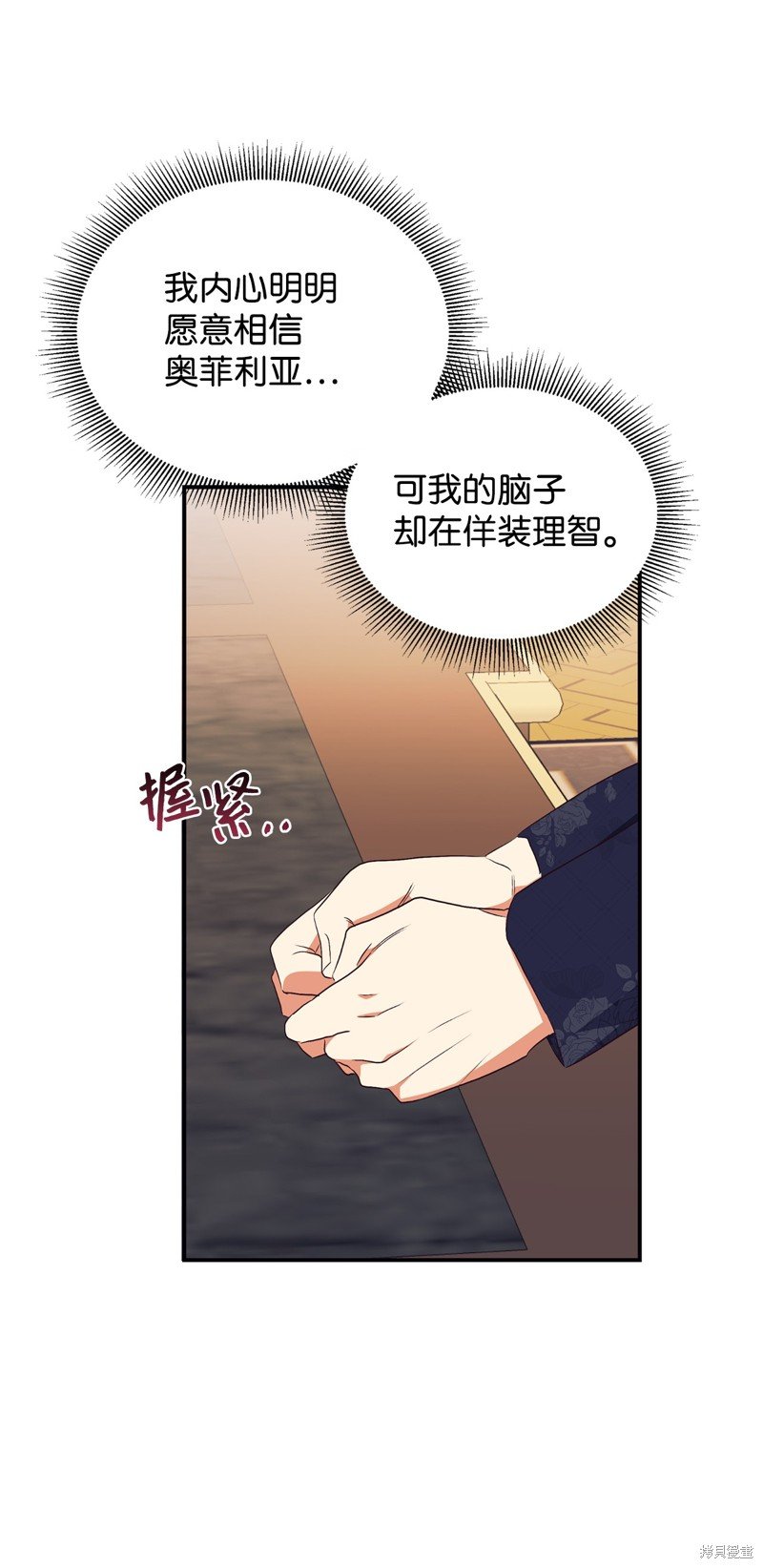 第77话
