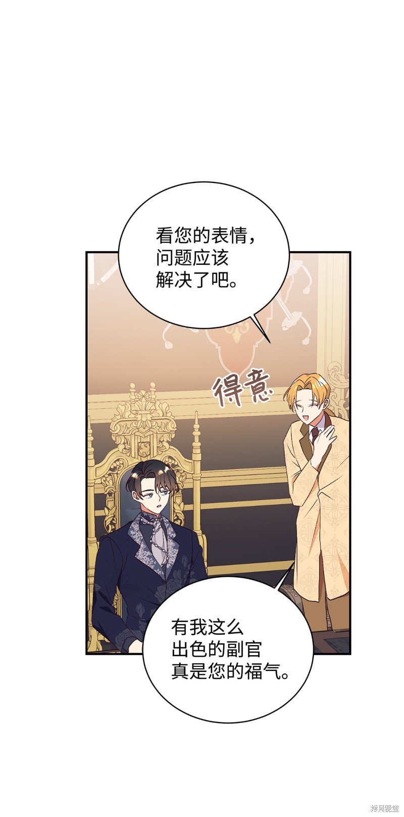 第77话