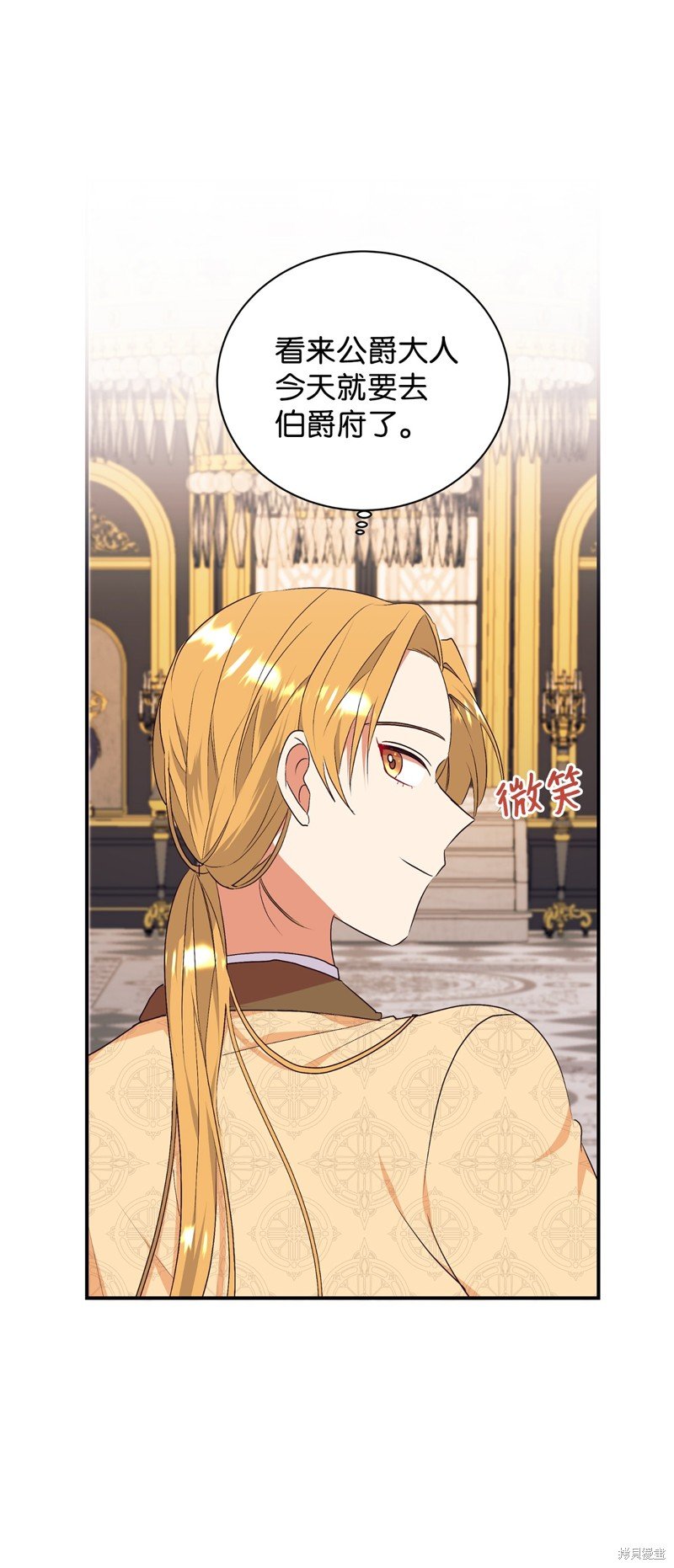 第77话