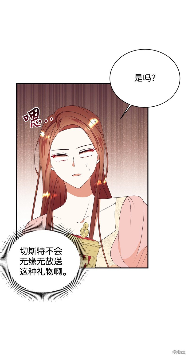 第77话
