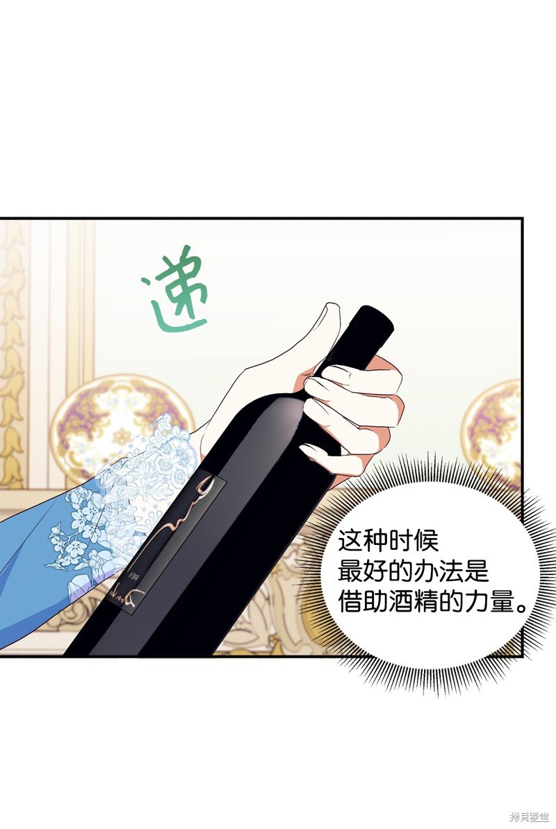第77话