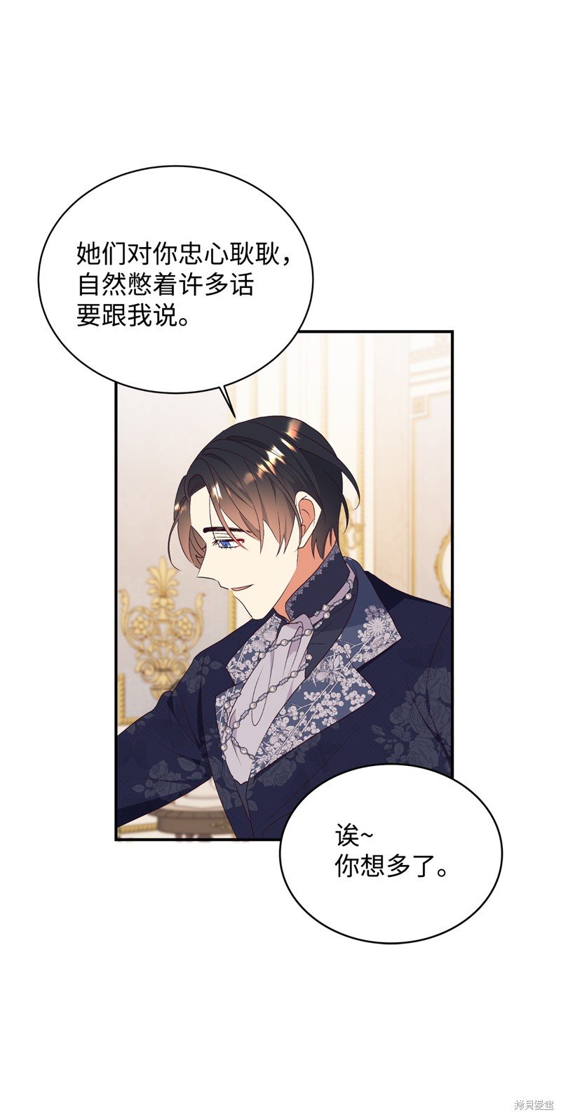 第77话