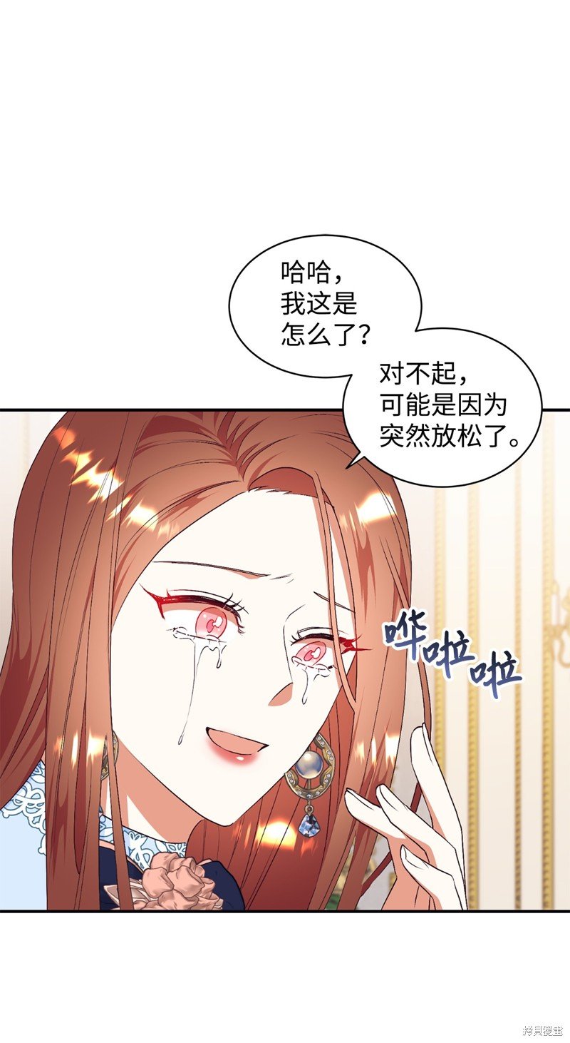 第78话