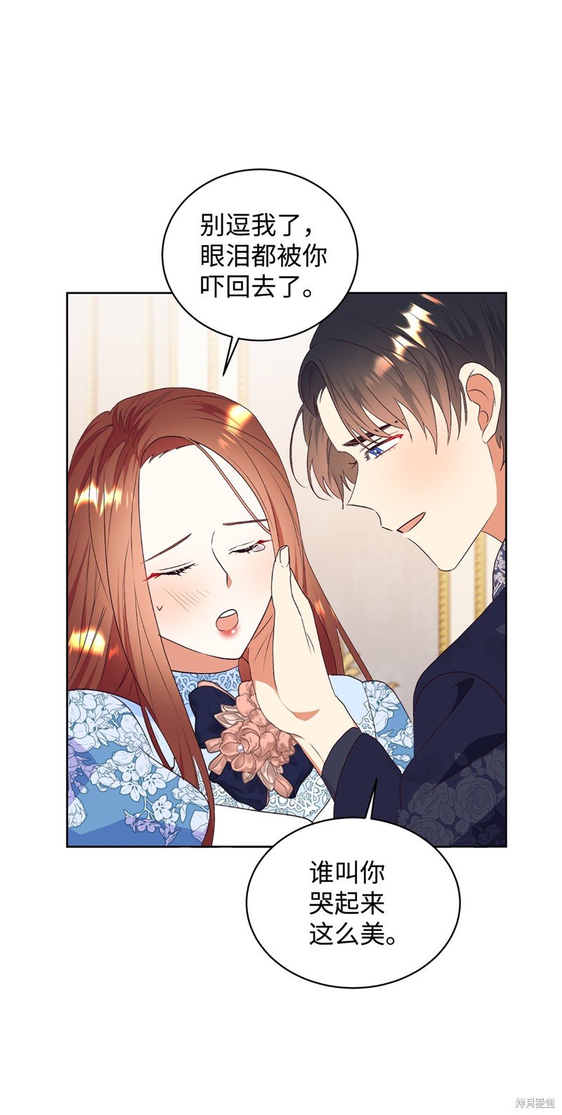 第78话