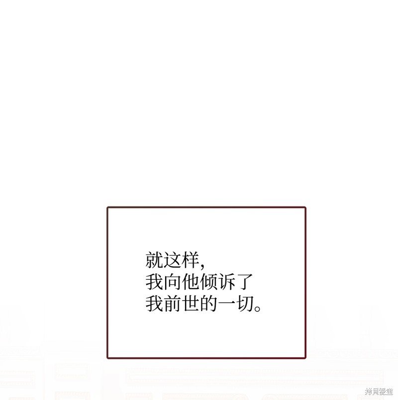 第78话