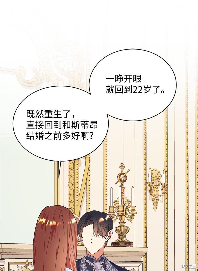第78话