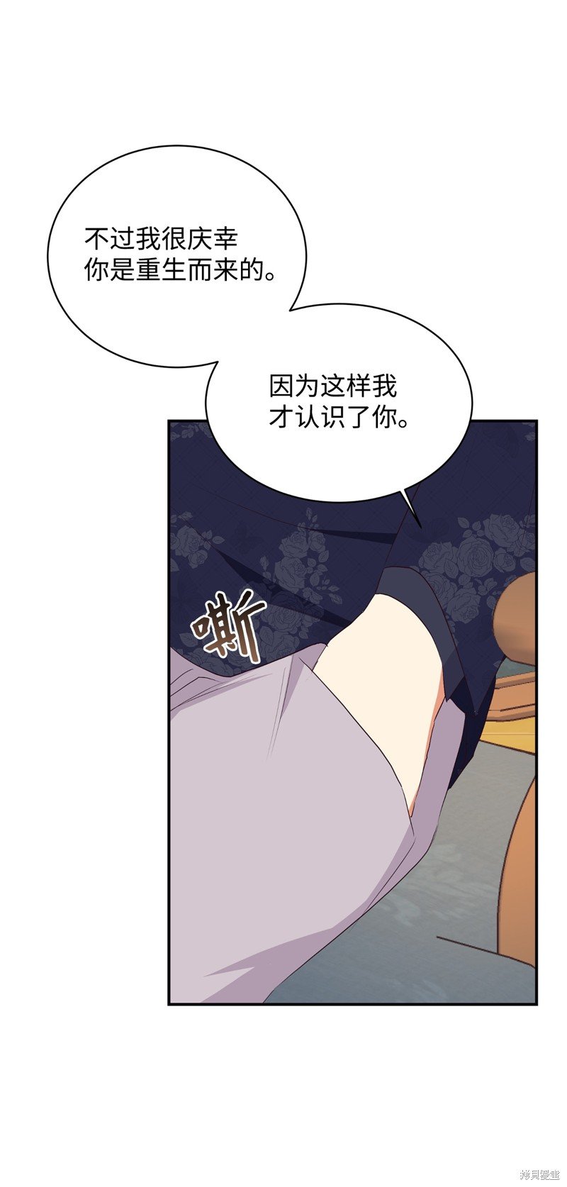 第78话