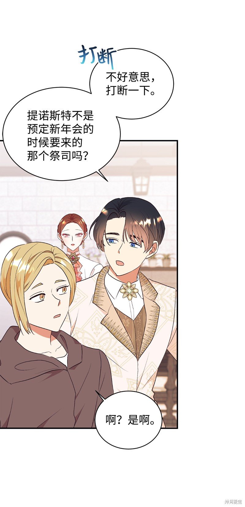 第78话