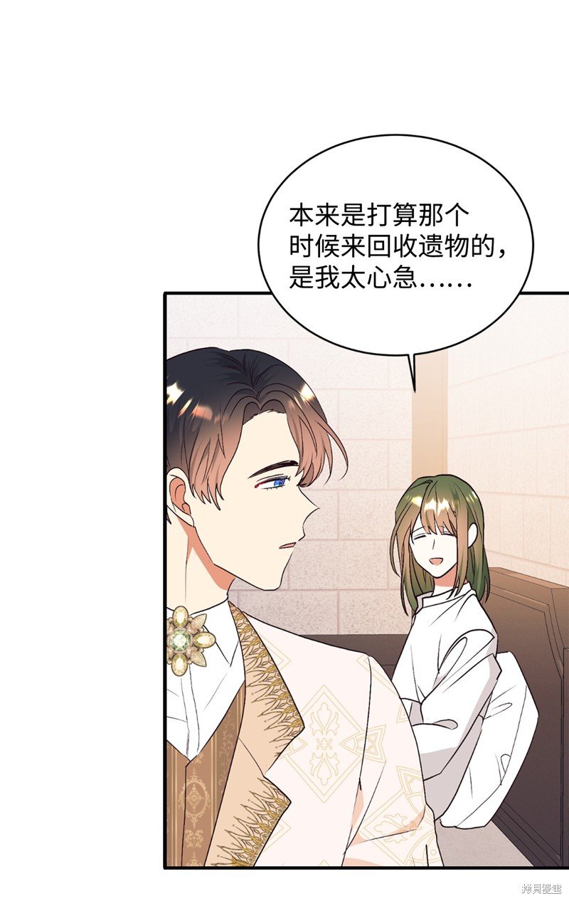 第78话