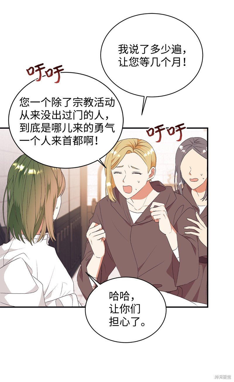 第78话