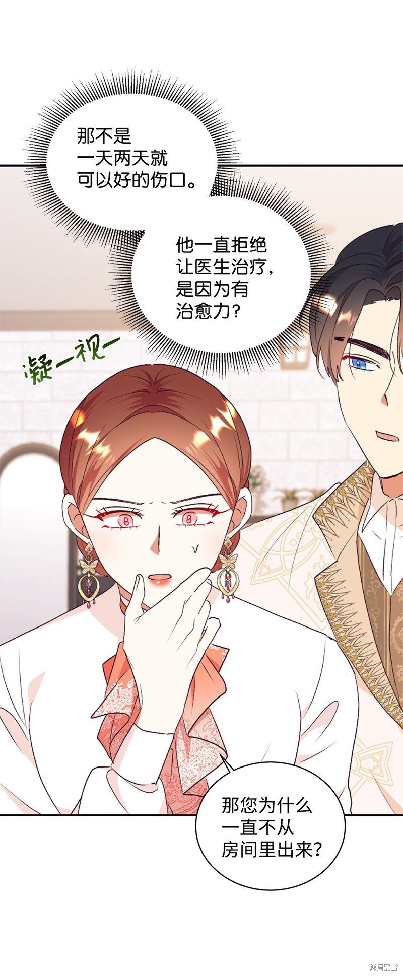 第78话