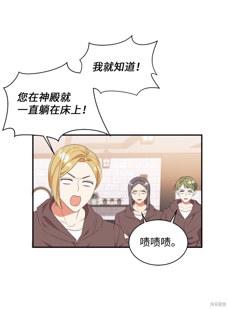第78话