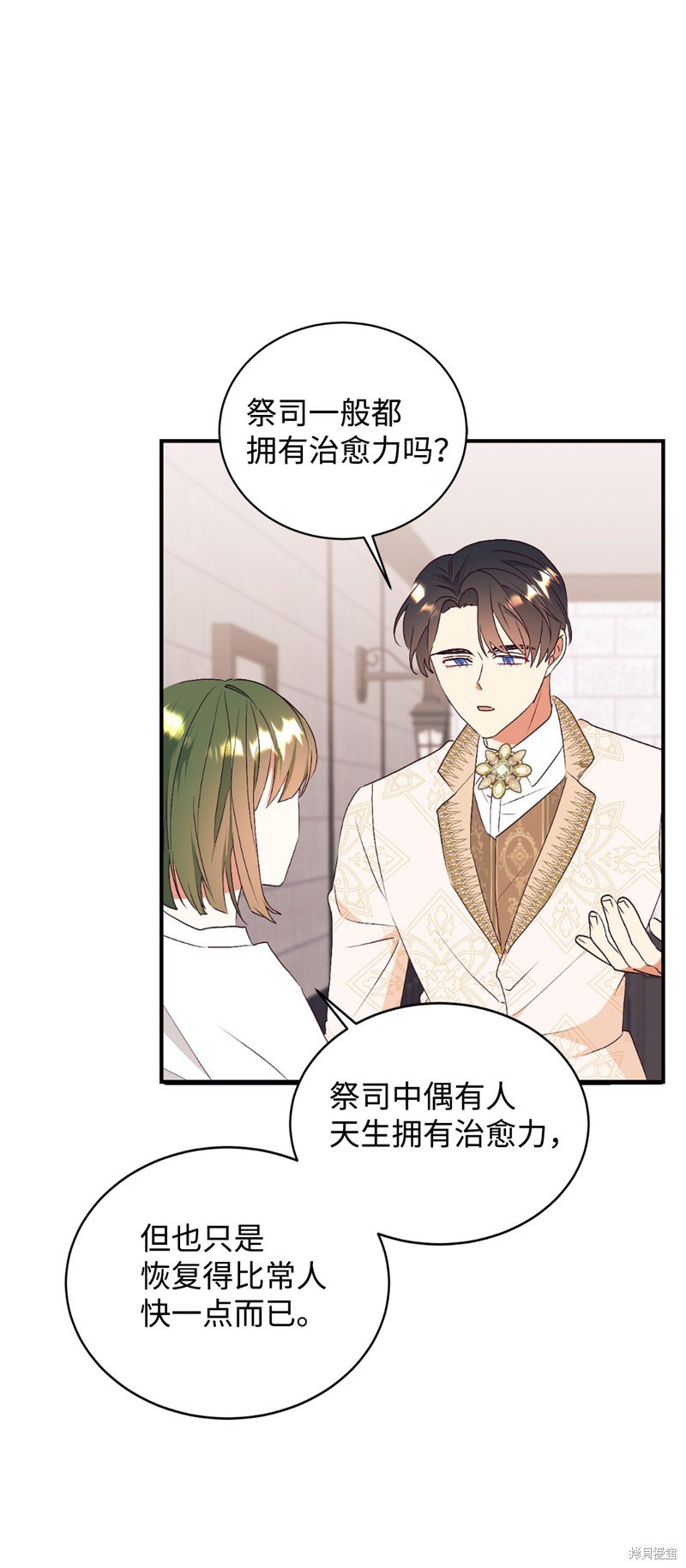 第78话