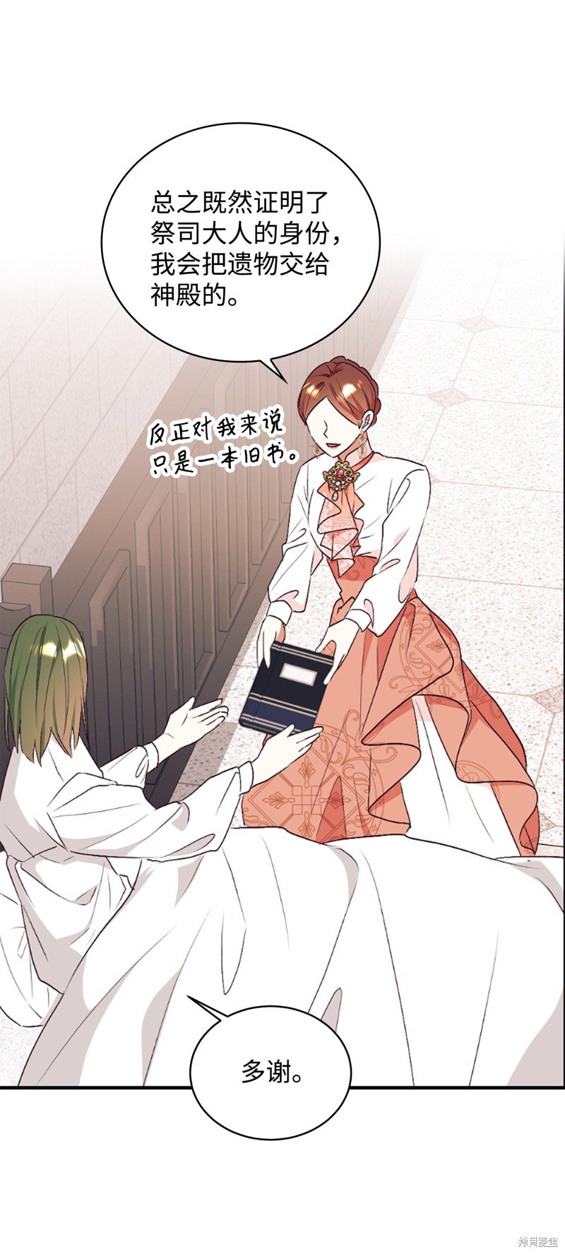 第78话