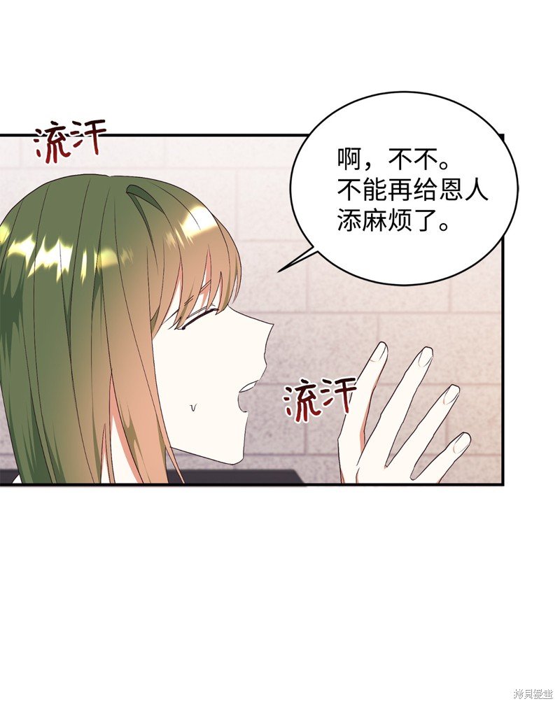 第78话
