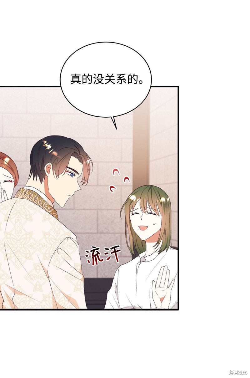 第78话