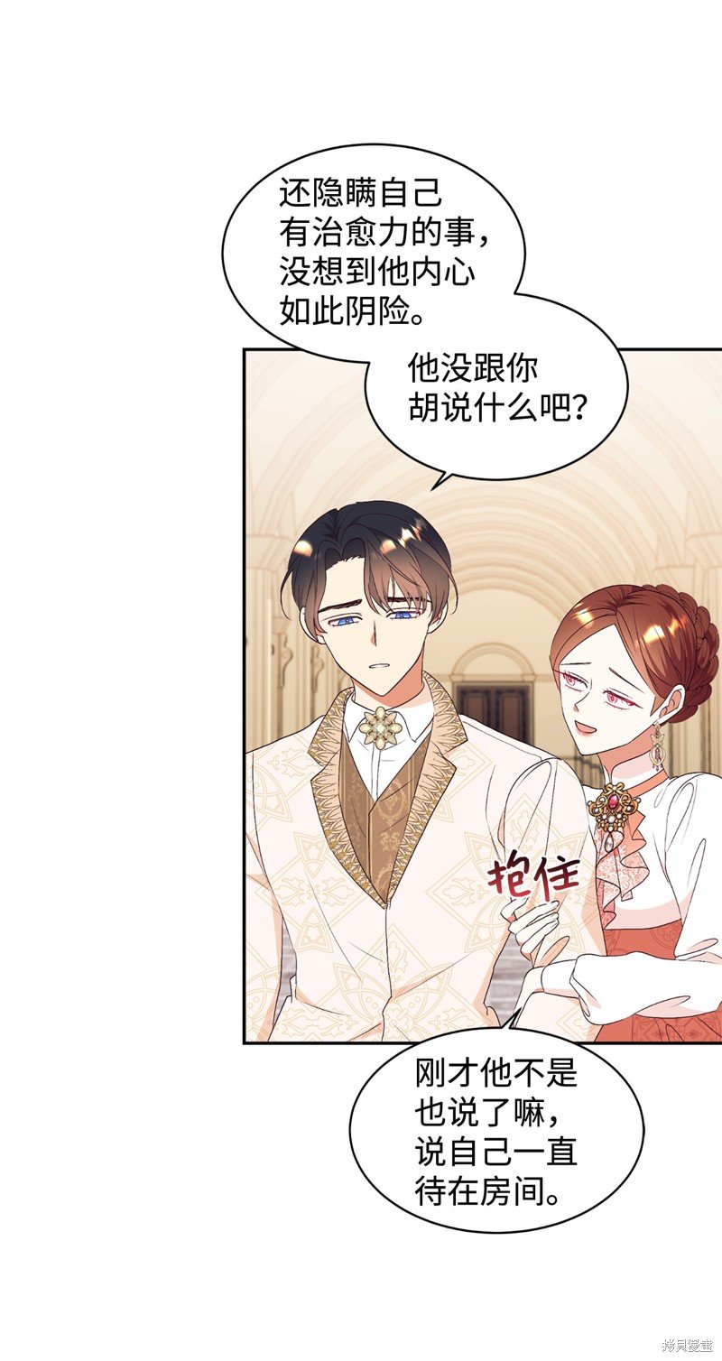 第79话