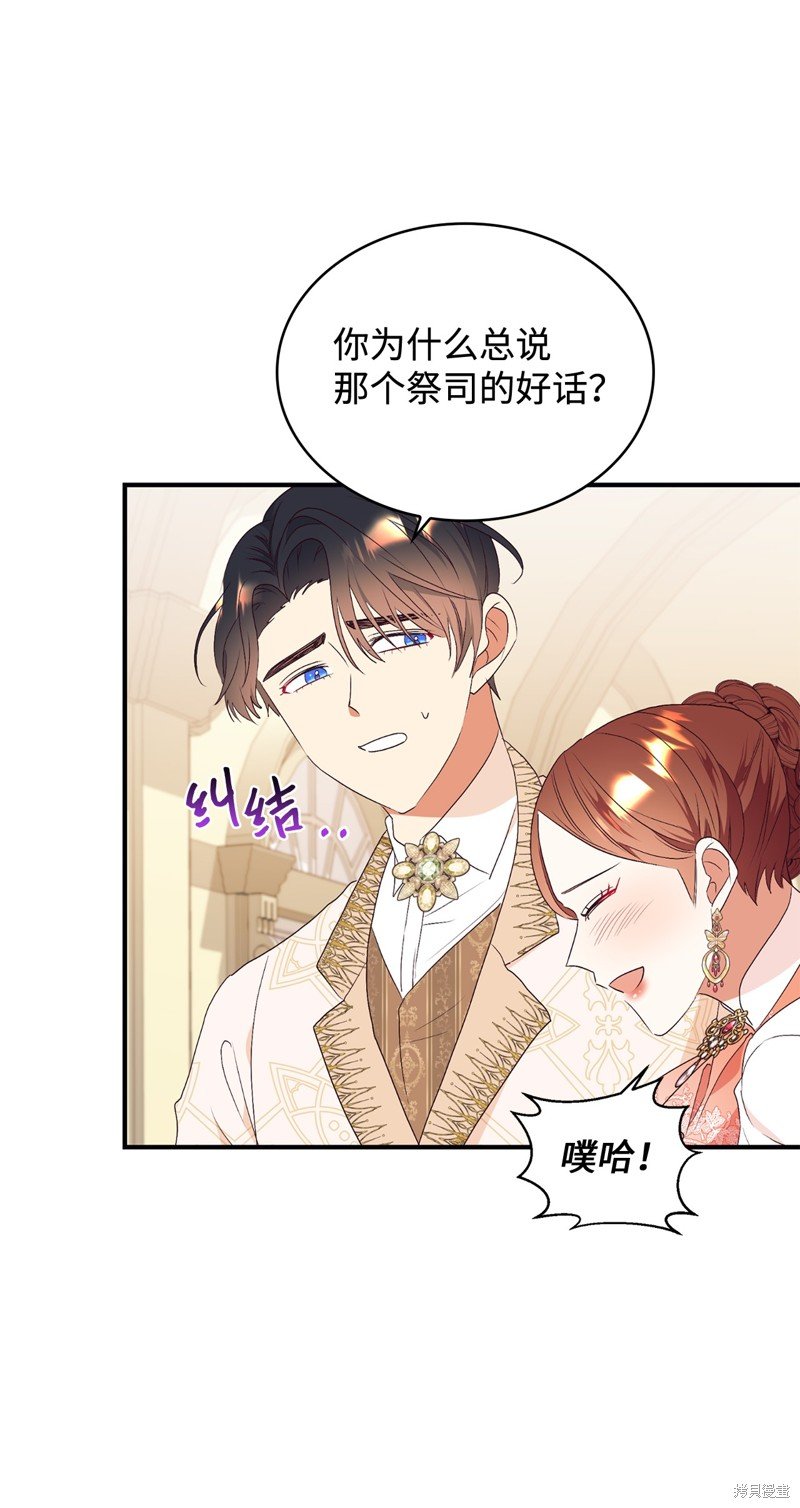 第79话