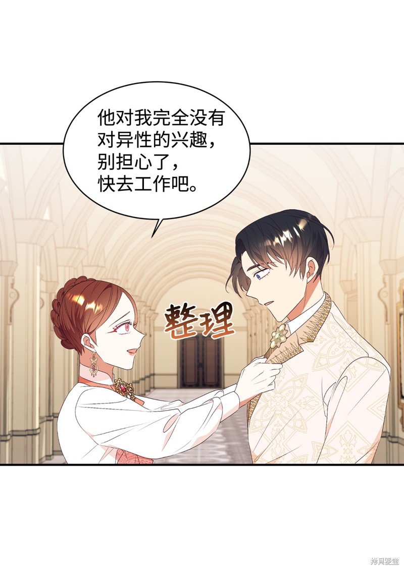 第79话