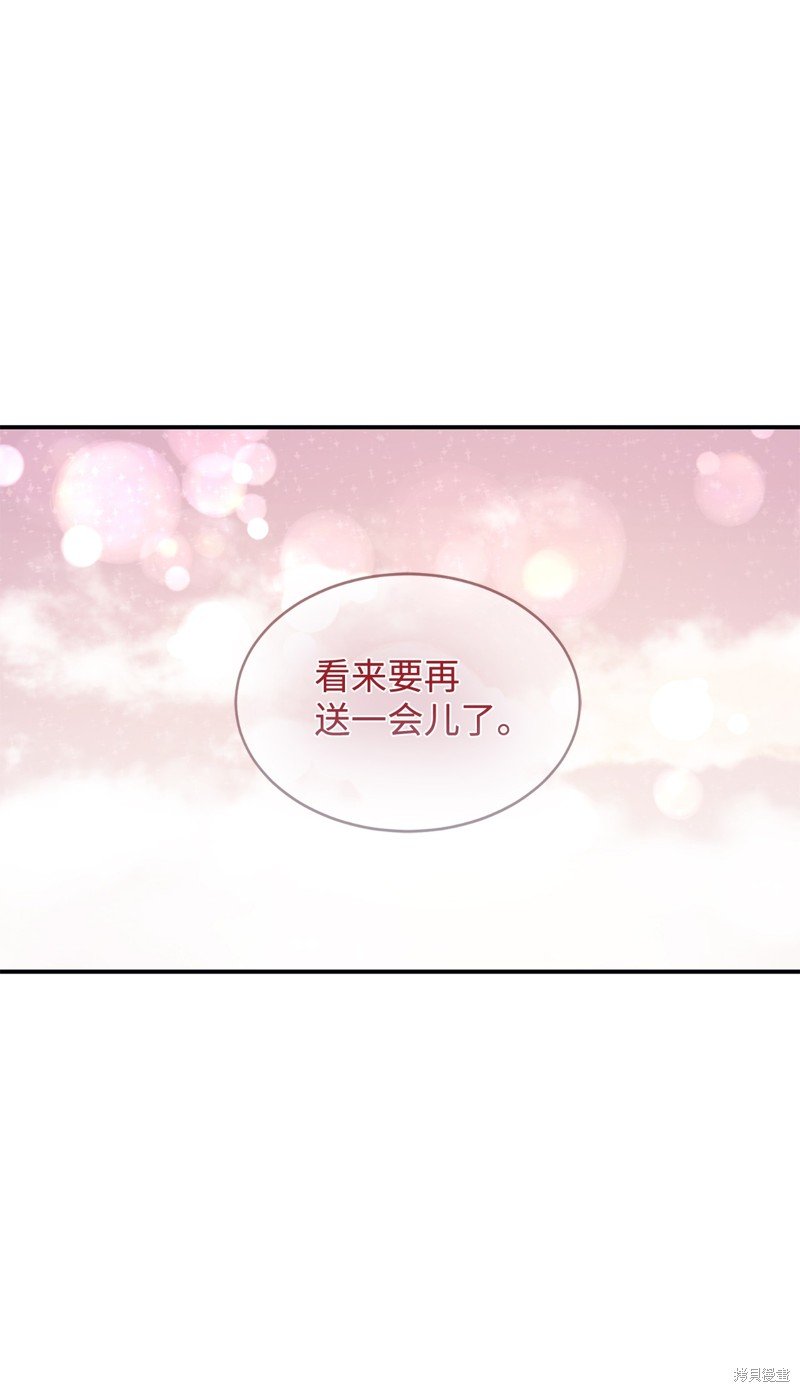 第79话