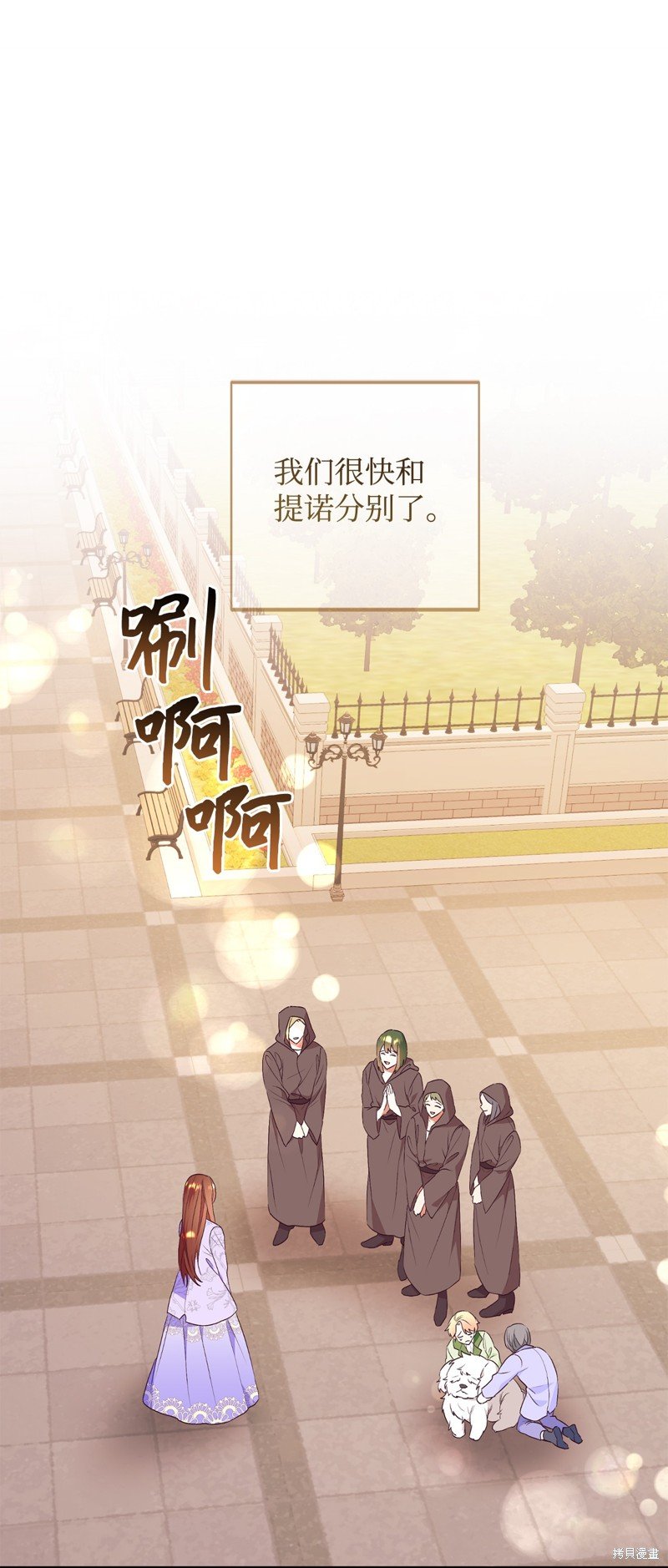 第79话