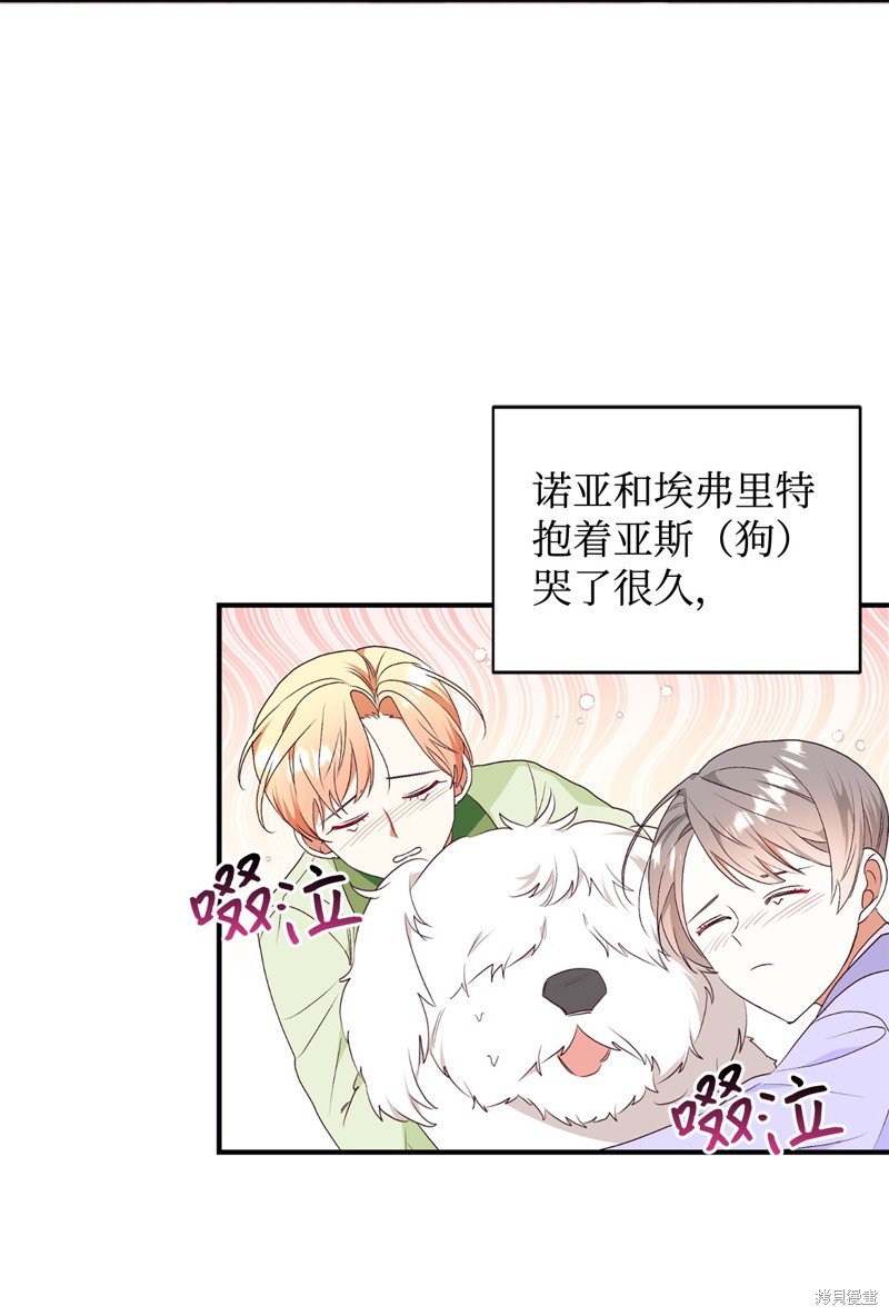第79话