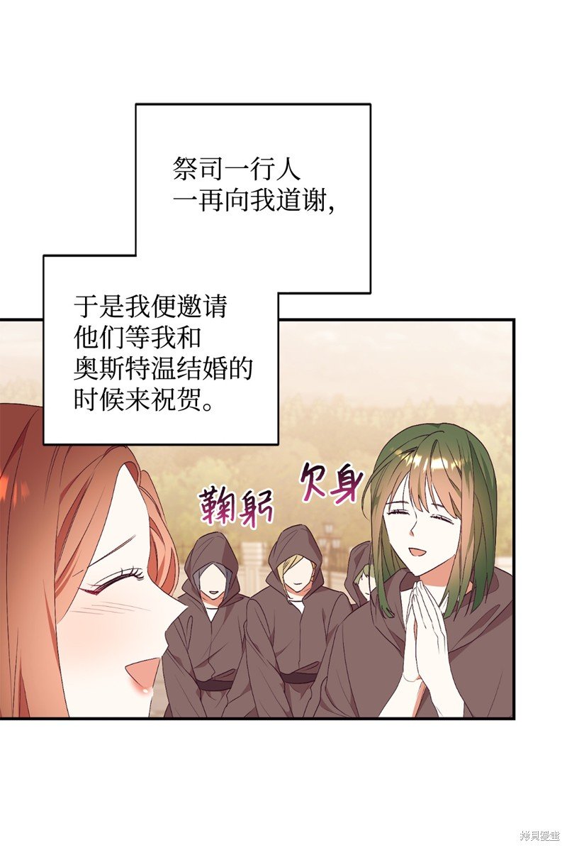 第79话