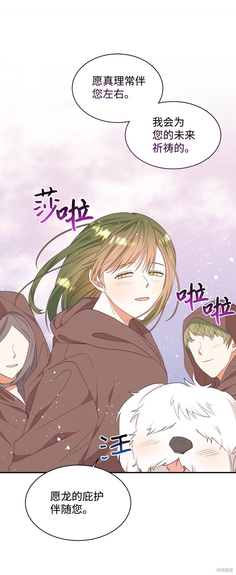 第79话