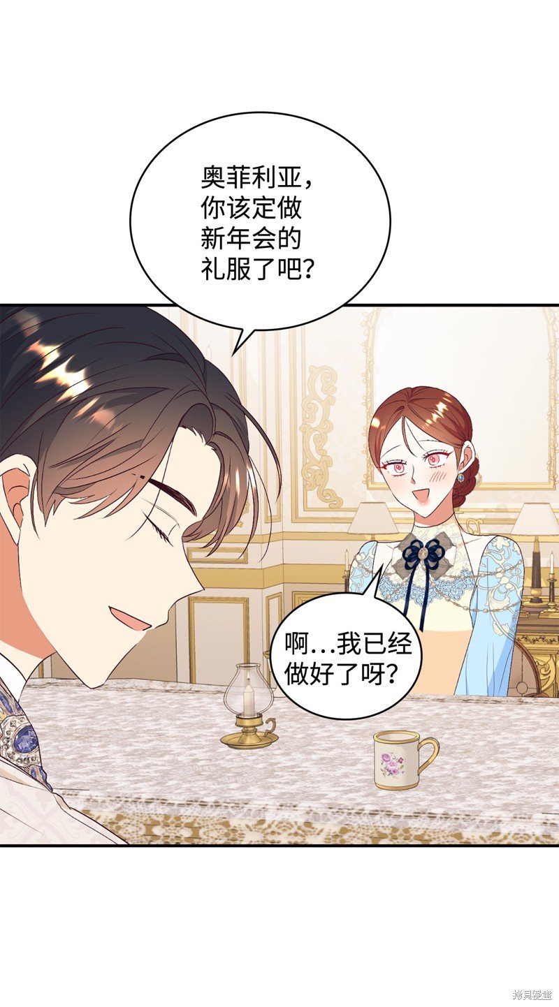 第79话